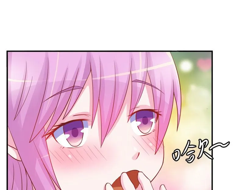 第27话我可是有爸爸的呀 第8页