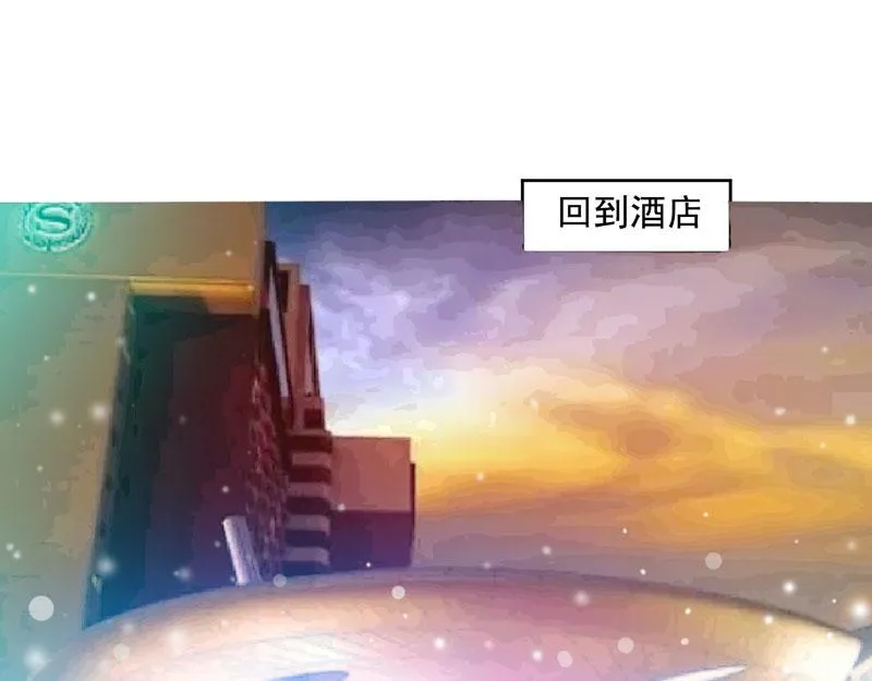 第27话我可是有爸爸的呀 第24页