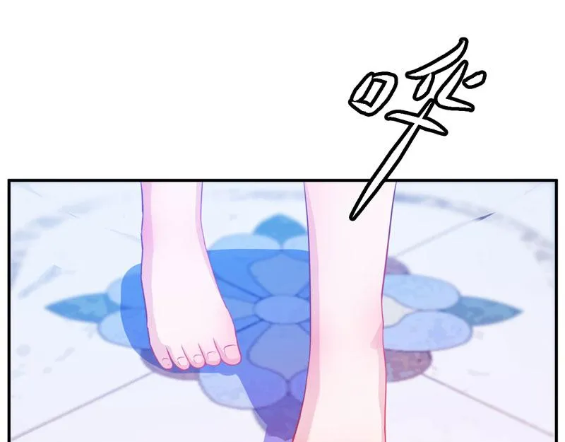 第27话我可是有爸爸的呀 第28页