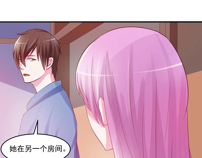 第27话我可是有爸爸的呀 第32页