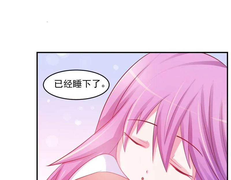 第27话我可是有爸爸的呀 第34页