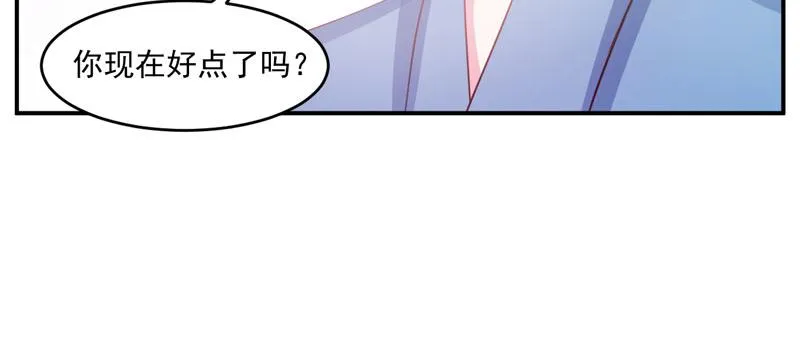 第27话我可是有爸爸的呀 第37页