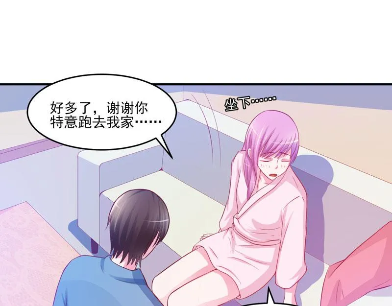 第27话我可是有爸爸的呀 第38页