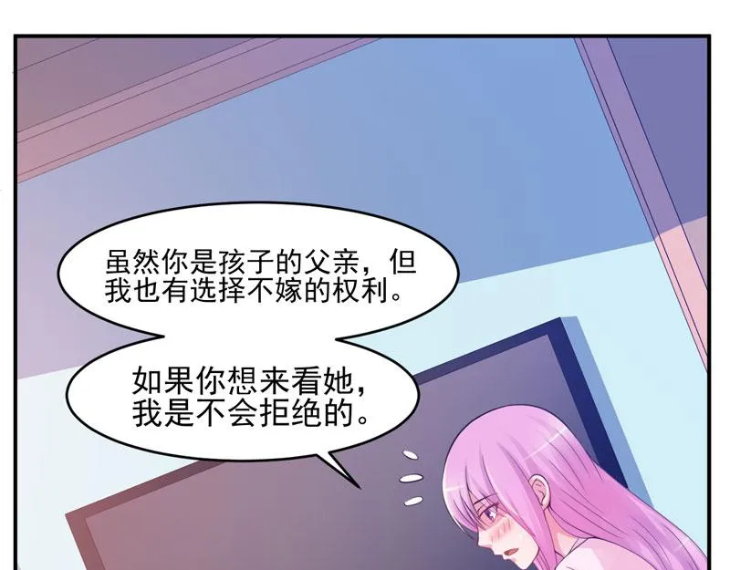 第27话我可是有爸爸的呀 第42页
