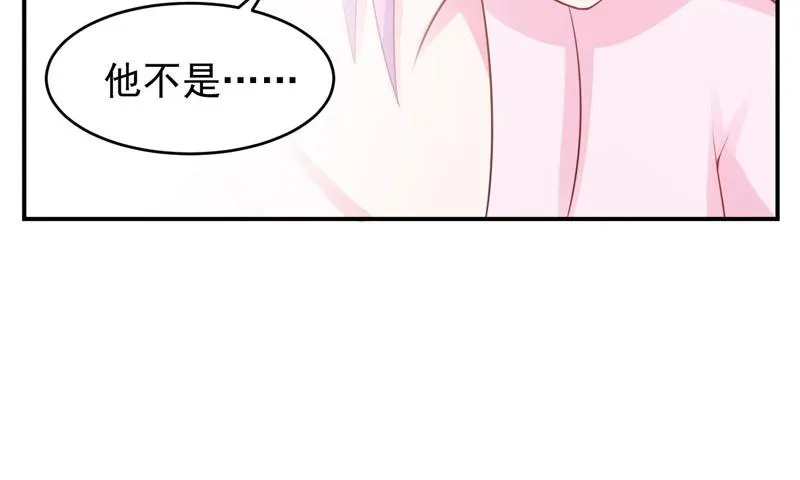 第27话我可是有爸爸的呀 第48页