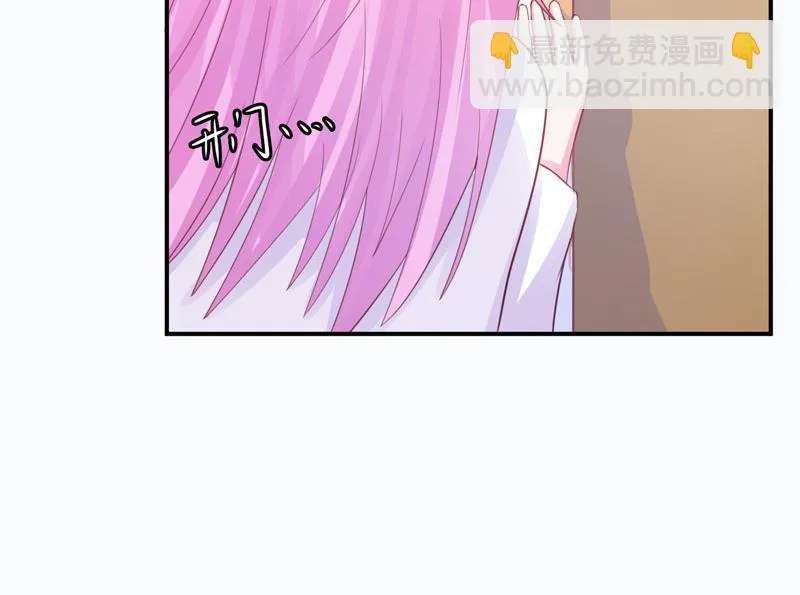 第27话我可是有爸爸的呀 第57页