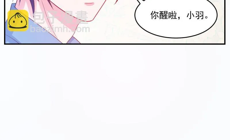 第27话我可是有爸爸的呀 第62页