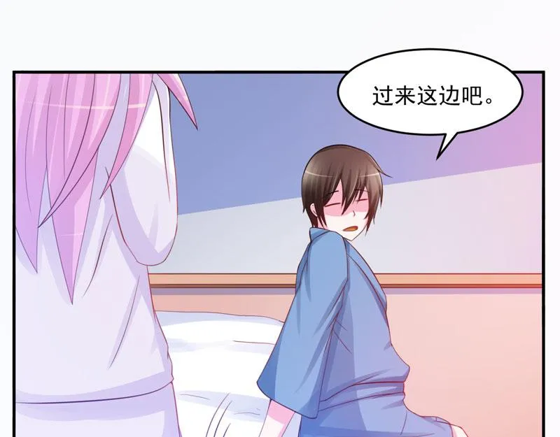 第27话我可是有爸爸的呀 第63页