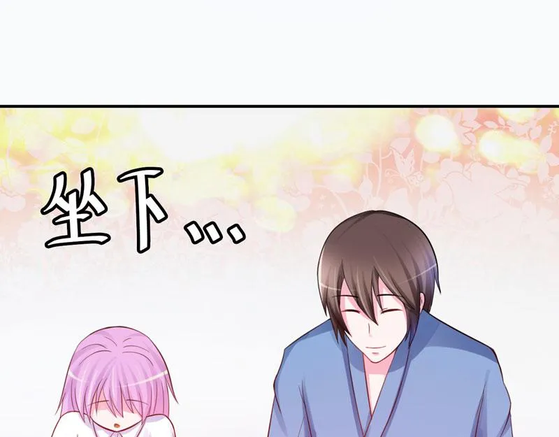 第27话我可是有爸爸的呀 第65页