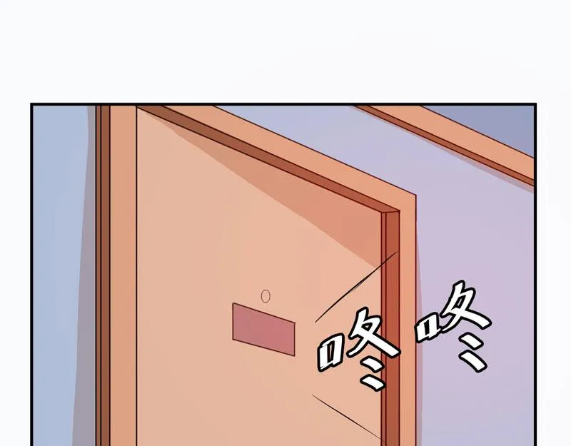 第27话我可是有爸爸的呀 第77页