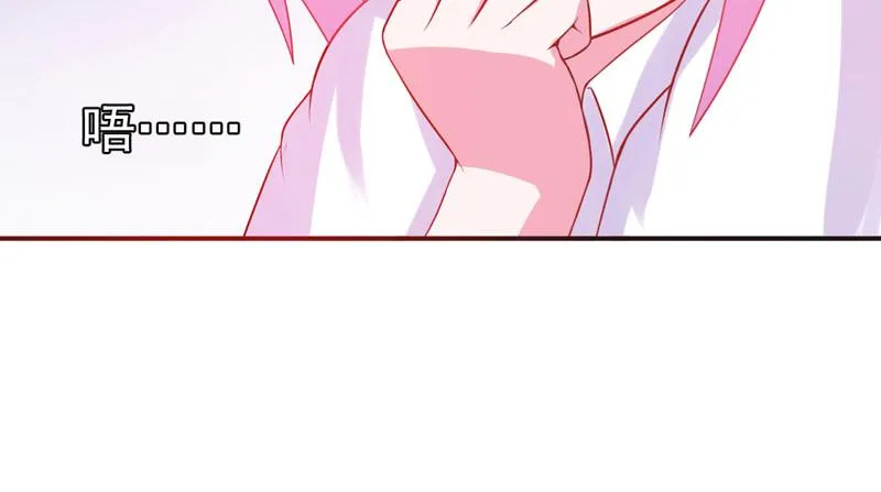 第27话我可是有爸爸的呀 第93页