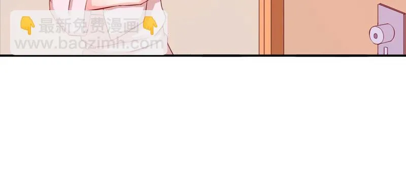 第26话陌生的唐逸辰 第7页