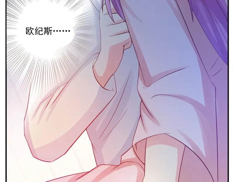第26话陌生的唐逸辰 第37页