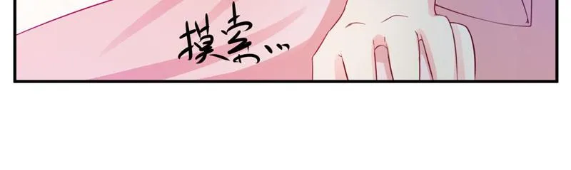 第26话陌生的唐逸辰 第38页