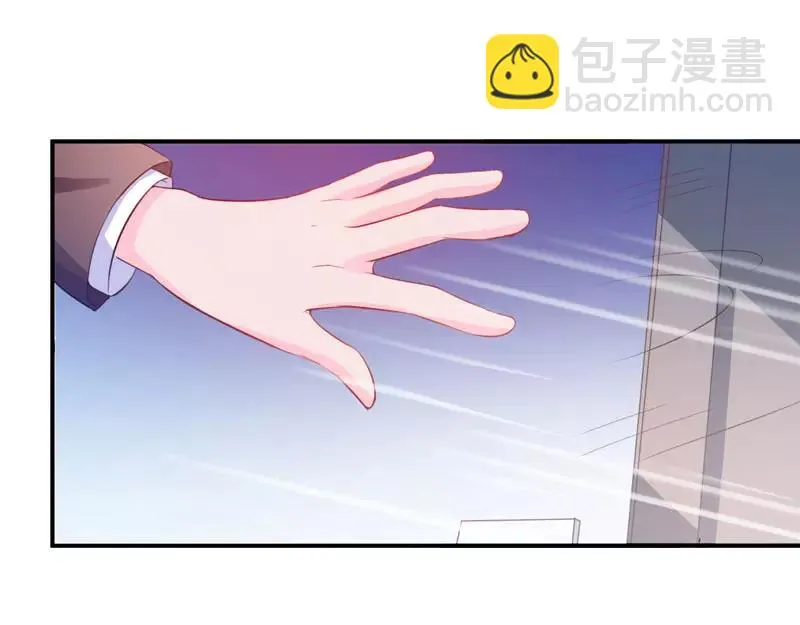 第26话陌生的唐逸辰 第44页