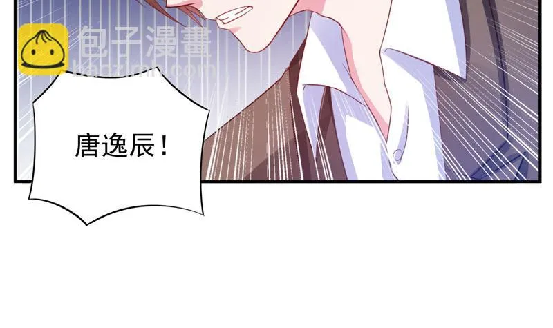 第26话陌生的唐逸辰 第52页