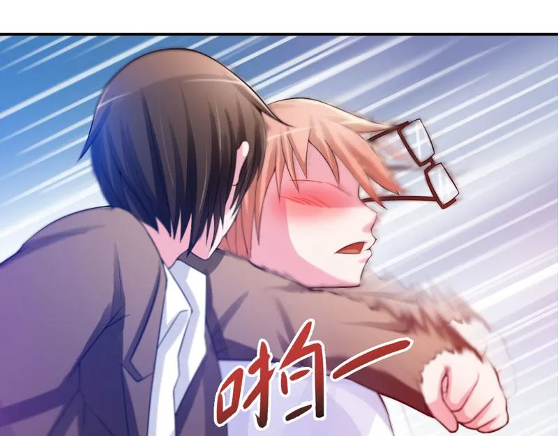 第26话陌生的唐逸辰 第53页