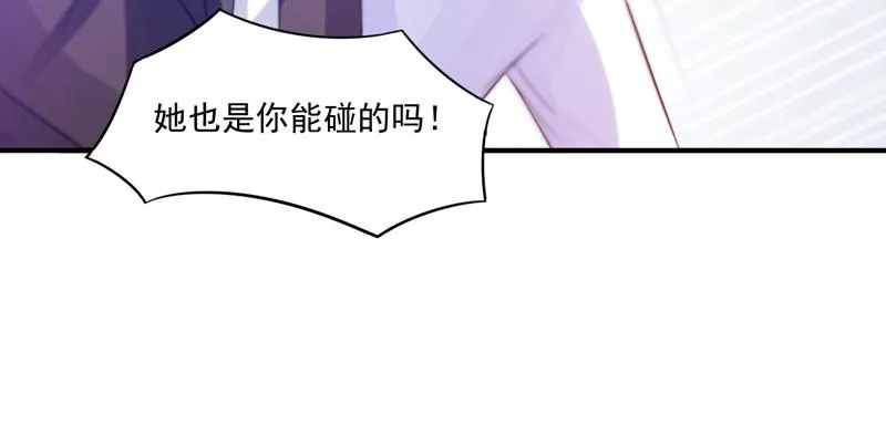 第26话陌生的唐逸辰 第54页