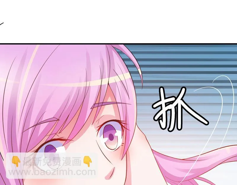 第26话陌生的唐逸辰 第62页