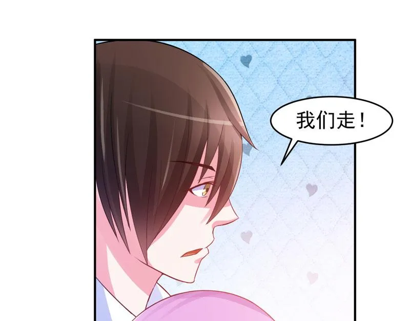 第26话陌生的唐逸辰 第64页