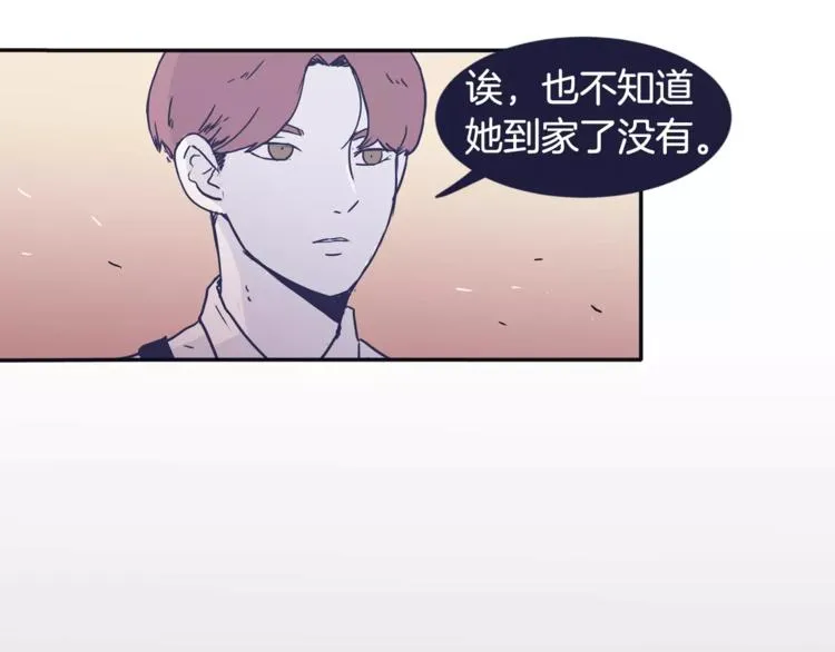 第6话 每次约会你都来捣乱！ 第9页