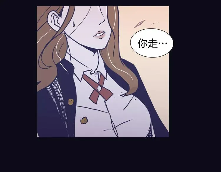 第6话 每次约会你都来捣乱！ 第21页