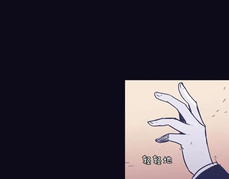 第6话 每次约会你都来捣乱！ 第22页