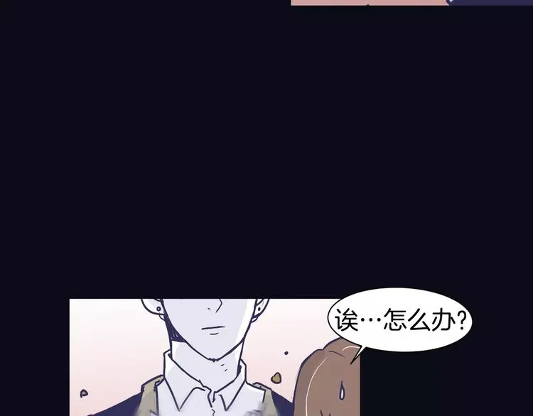 第6话 每次约会你都来捣乱！ 第23页