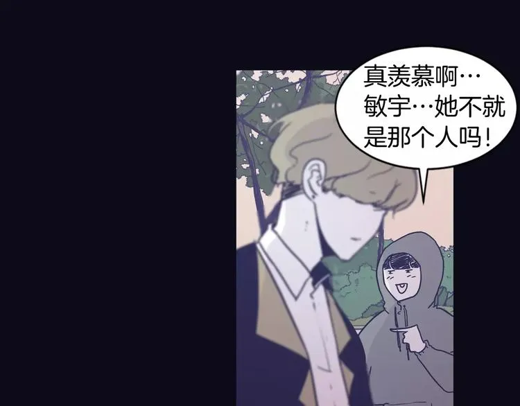 第6话 每次约会你都来捣乱！ 第28页