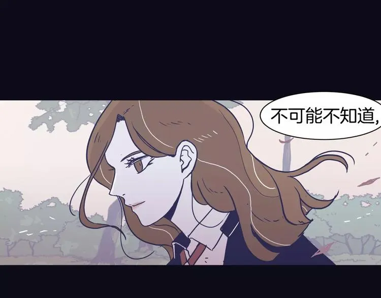 第6话 每次约会你都来捣乱！ 第31页
