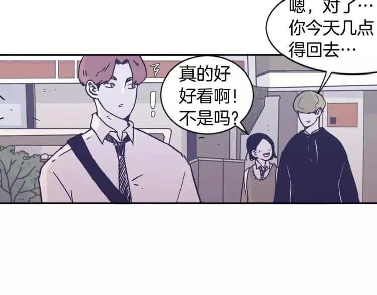 第6话 每次约会你都来捣乱！ 第41页