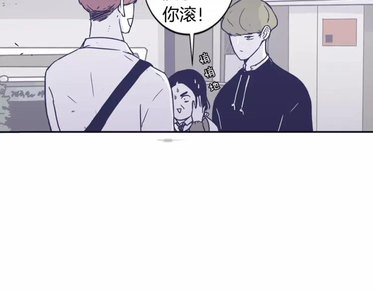 第6话 每次约会你都来捣乱！ 第46页