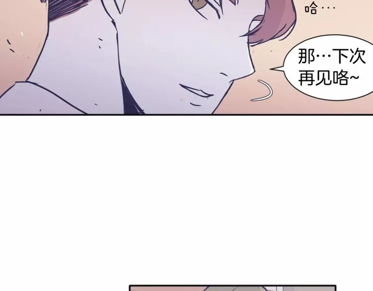 第6话 每次约会你都来捣乱！ 第55页