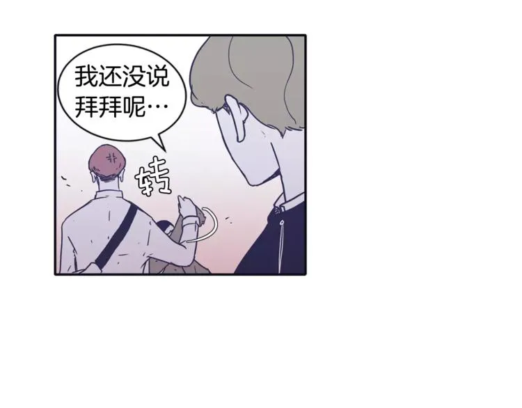 第6话 每次约会你都来捣乱！ 第57页