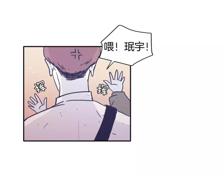第6话 每次约会你都来捣乱！ 第61页