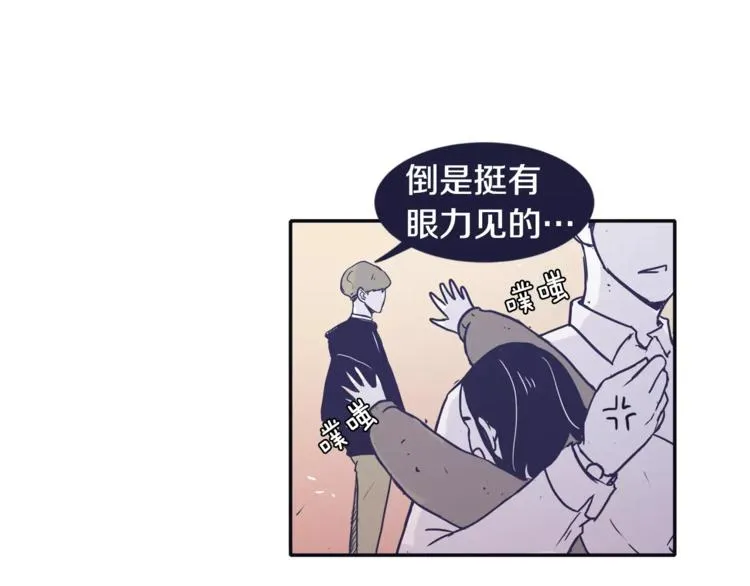 第6话 每次约会你都来捣乱！ 第62页