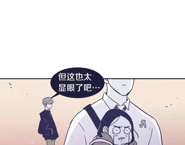 第6话 每次约会你都来捣乱！ 第63页