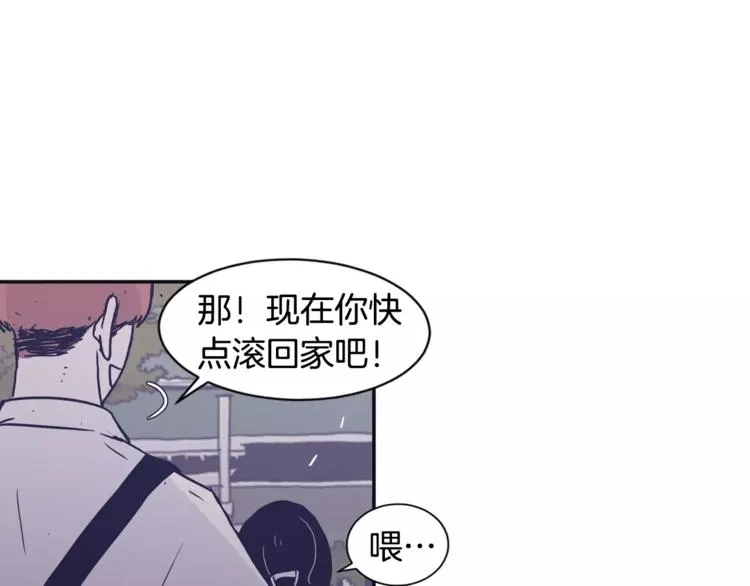 第6话 每次约会你都来捣乱！ 第67页