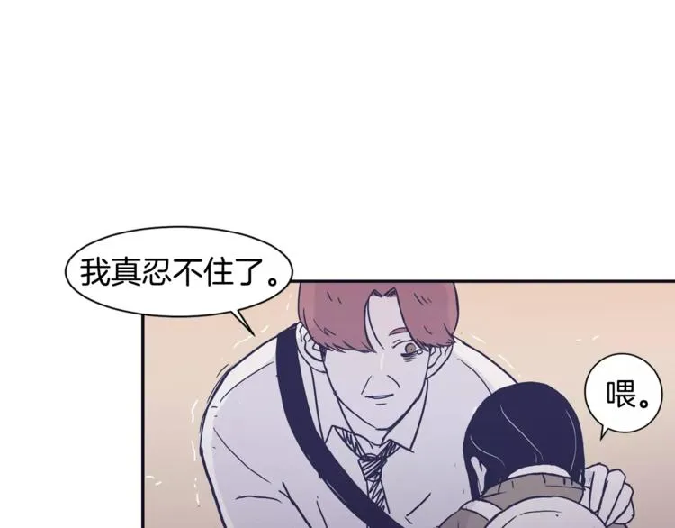 第6话 每次约会你都来捣乱！ 第80页