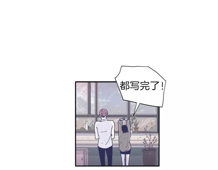 第5话 我该怎么告诉她 第3页