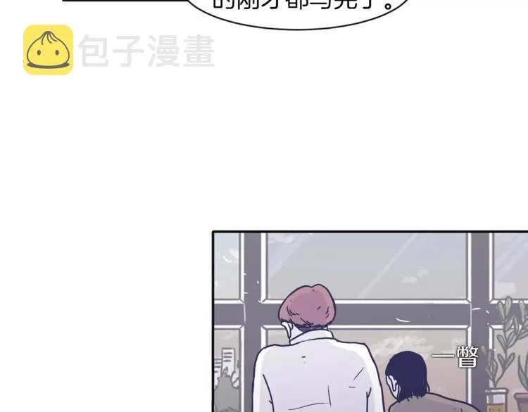 第5话 我该怎么告诉她 第5页