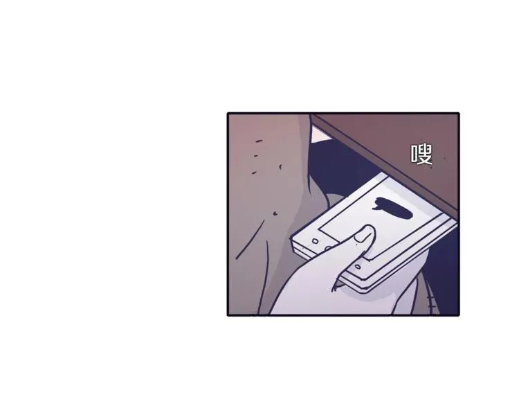 第5话 我该怎么告诉她 第15页