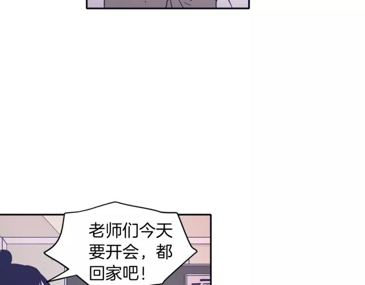 第5话 我该怎么告诉她 第24页