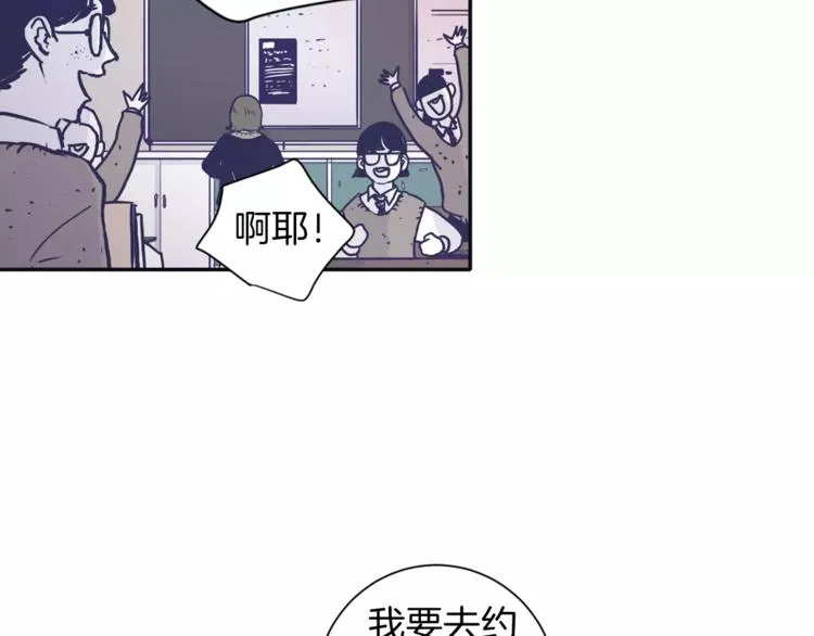 第5话 我该怎么告诉她 第25页