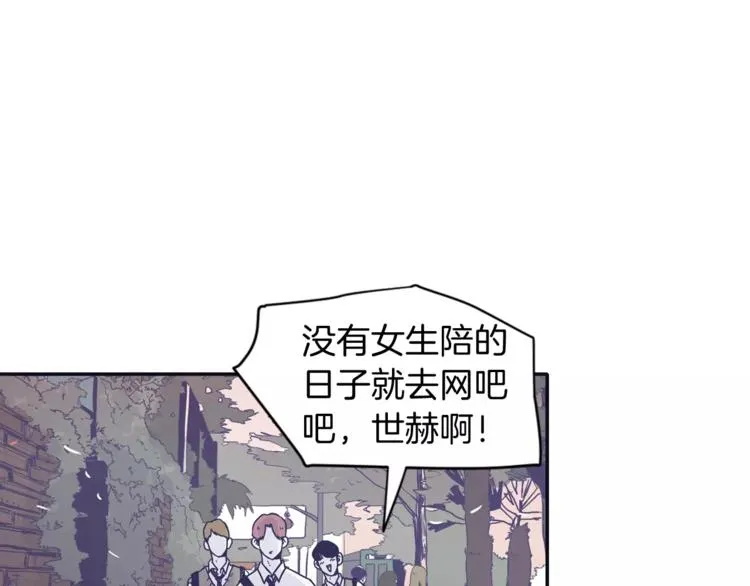 第5话 我该怎么告诉她 第33页