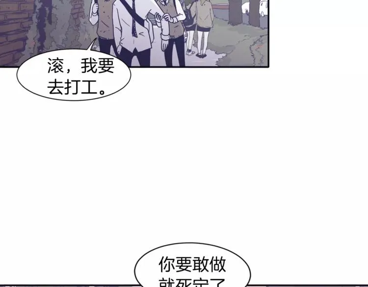第5话 我该怎么告诉她 第34页