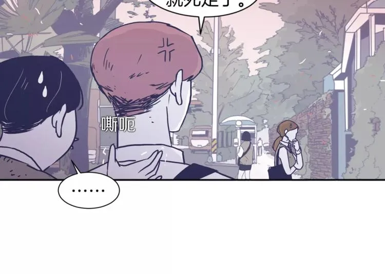 第5话 我该怎么告诉她 第35页