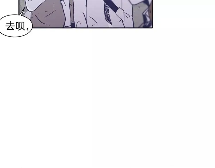 第5话 我该怎么告诉她 第38页