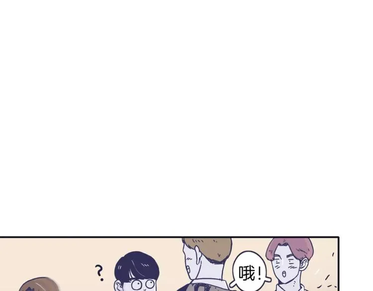 第5话 我该怎么告诉她 第42页