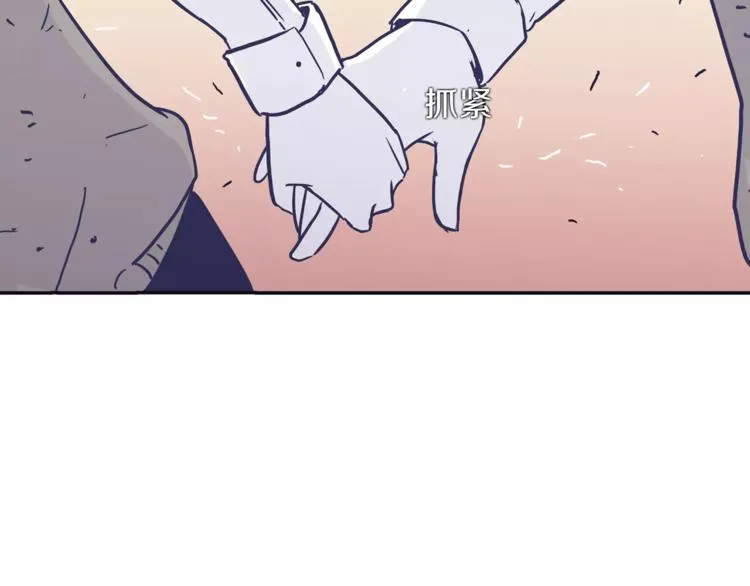 第5话 我该怎么告诉她 第44页